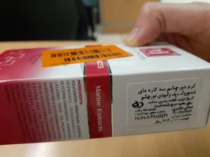 تجریه خرید کرم دور چشم سه کاره مای حجم 15 میلی لیتر