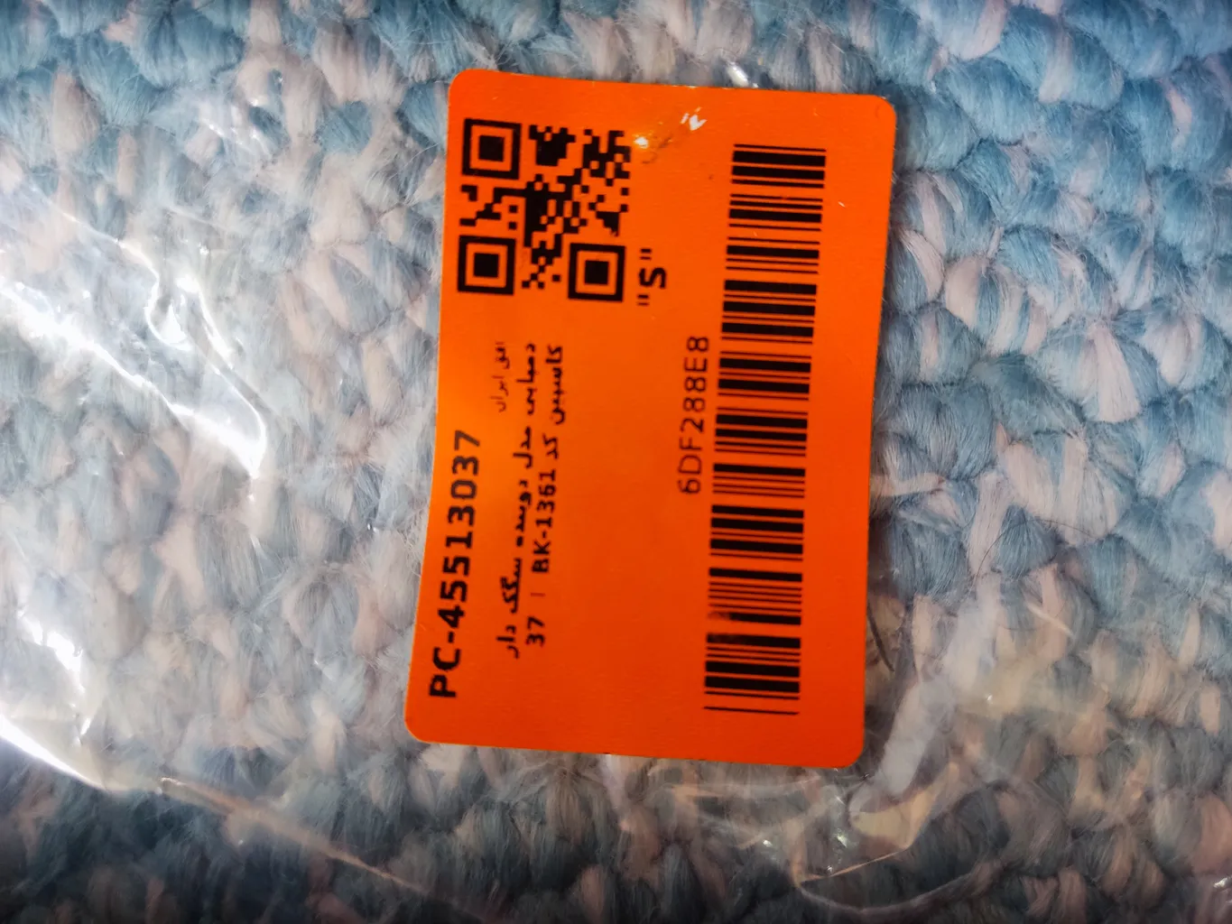 دمپایی مدل دوبنده سگک دار کاسپین کد 1361-BK