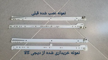 ریل کشو مدل S-45 بسته 4 عددی