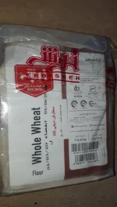 تجریه خرید آرد گندم کامل خوشه فارس - 1 کیلوگرم