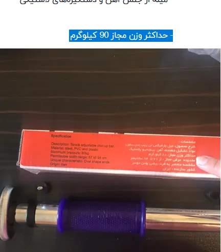 عکس ارسالی خریدار