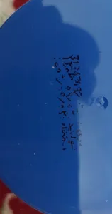 تجریه خرید کرم مرطوب‌کننده نئودرم مدل Hydrosense حجم 150 میلی‌لیتر