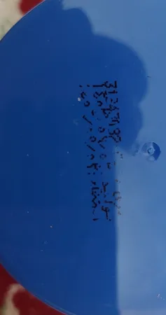 کرم مرطوب‌کننده نئودرم مدل Hydrosense حجم 150 میلی‌لیتر