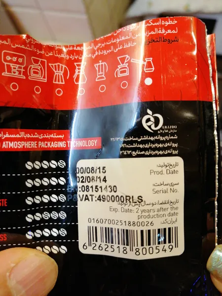 عکس ارسالی خریدار