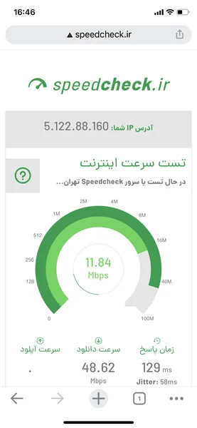 عکس ارسالی خریدار