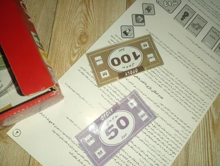 بازی فکری مونوپولی مدل 1