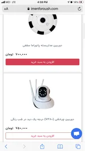 تجریه خرید سیستم امنیتی حفاظتی دوربین مداربسته و دزدگیر بیسیم هگزا مدل smarthome