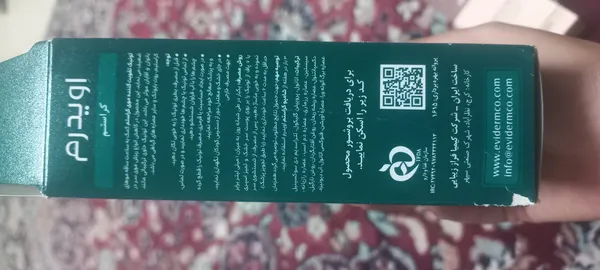 عکس ارسالی خریدار