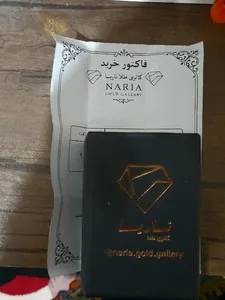 تجریه خرید زنجیر طلا کم اجرت 18 عیار ناریا مدل سوپر فیگارو لوکس