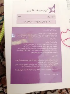 تجریه خرید ساعت هوشمند کلومن مدل Z66 ULTRA