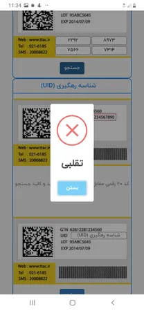 ادو تویلت مردانه مارکونی مدل Paris حجم 90 میلی لیتر