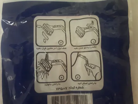 خود تراش مدل hk کد 10