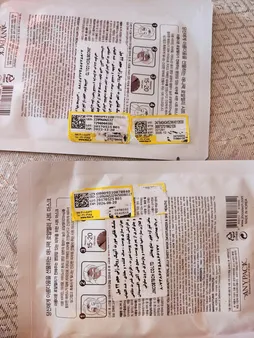 ماسک نقابی آنیپک مدل عسل