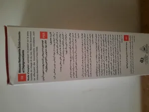 تجریه خرید فوم شست‌وشوی صورت آردن مدل پیگمنتا حجم 150 میلی‌لیتر