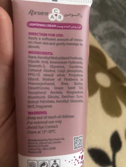 کرم روشن کننده راکوتن مدلLightening حجم 40 میلی لیتر