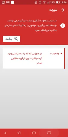 ادو تویلت مردانه پرادا مدل Luna Rossa Sport حجم 100 میلی لیتر