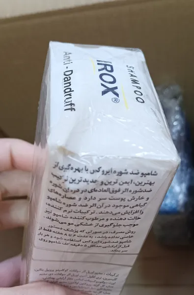 عکس ارسالی خریدار