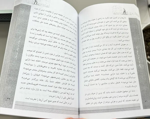 عکس ارسالی خریدار