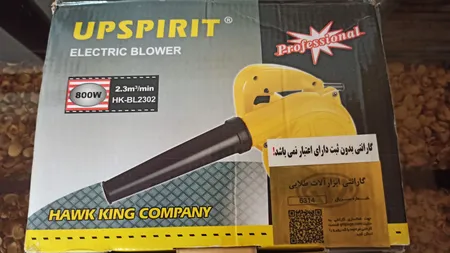 دستگاه دمنده و مکنده آپ اسپریت  کد HKBL-23-02