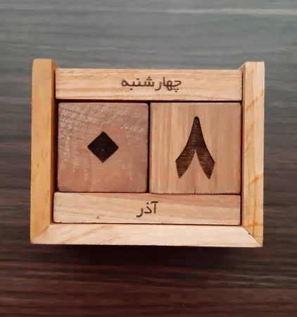 تقویم رومیزی مدل مکعب فارسی