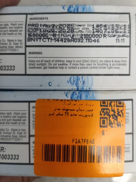 عکس ارسالی خریدار