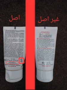 تجریه خرید لوسیون ضد آفتاب اسکین کد مدل Sun Protective حجم 50 میلی لیتر