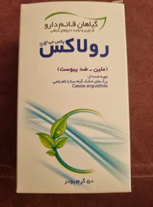 تجریه خرید ساشه روتارین قائم دارو بسته 10 عددی