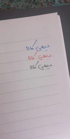 روان نویس سی.کلاس مدل ژل promise کد B5 بسته 3 عددی