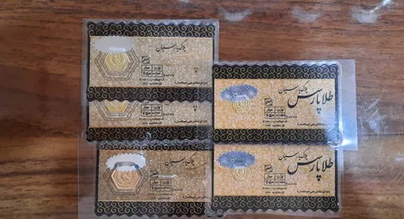 شمش طلا 18 عیار پارسیان تهران مدل سکه