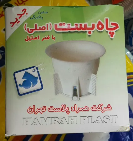 چاه بست مدل Hijen