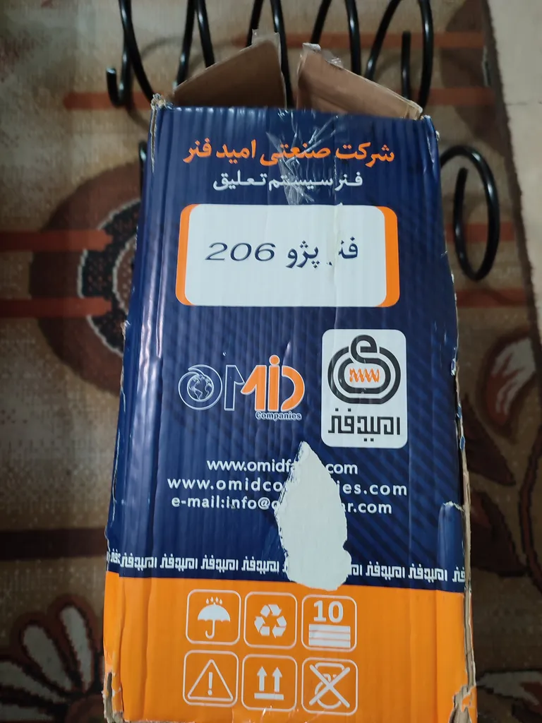 فنر لول جلو امید فنر مدل 038 مناسب پژو 206 بسته 2 عددی