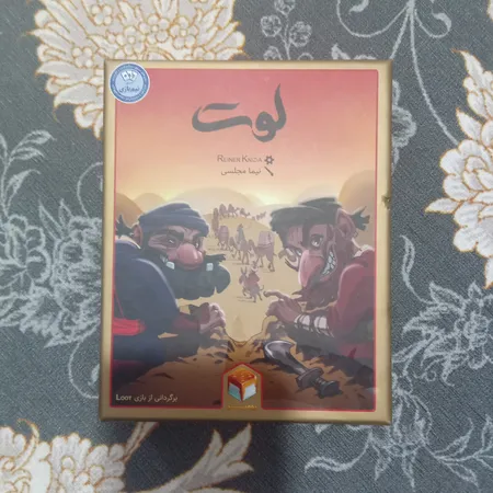 بازی فکری رومیز مدل لوت کد 9496