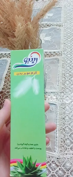 عکس ارسالی خریدار