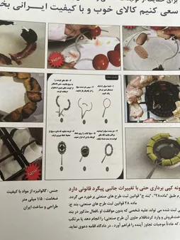 سیخ کباب دایره ای کد97 بسته 3 عددی