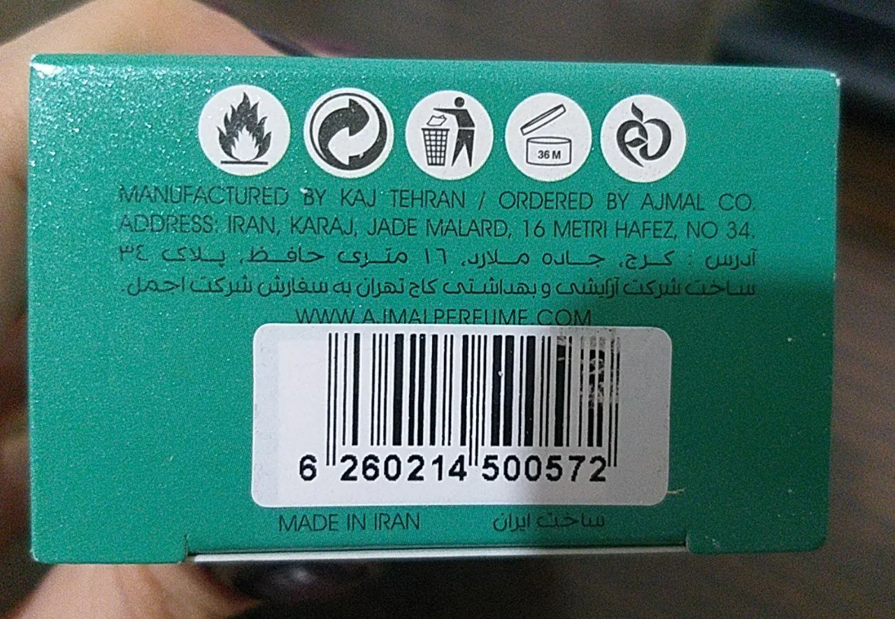 ادو پرفیوم زنانه اجمل مدل رین دراپس حجم 50 میلی لیتر