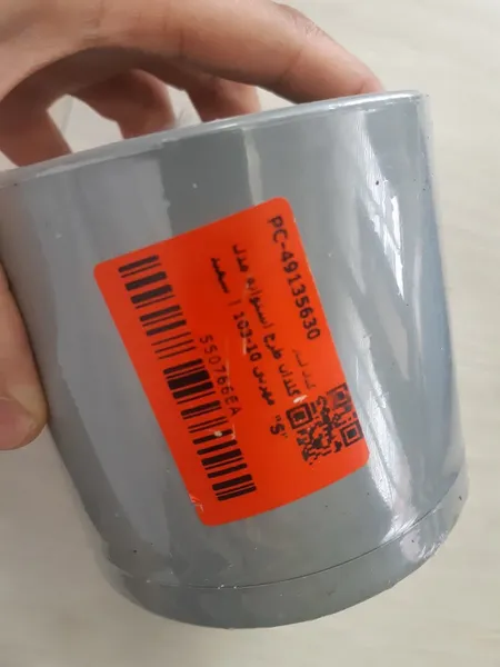 عکس ارسالی خریدار