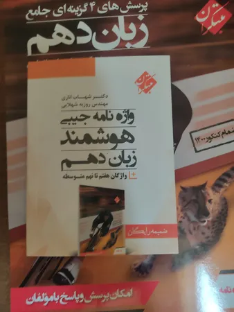 عکس ارسالی خریدار