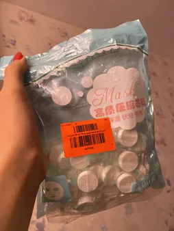 قرص ماسک ورقه ای صورت ییژیلیان مدل Y100 بسته 100 عددی