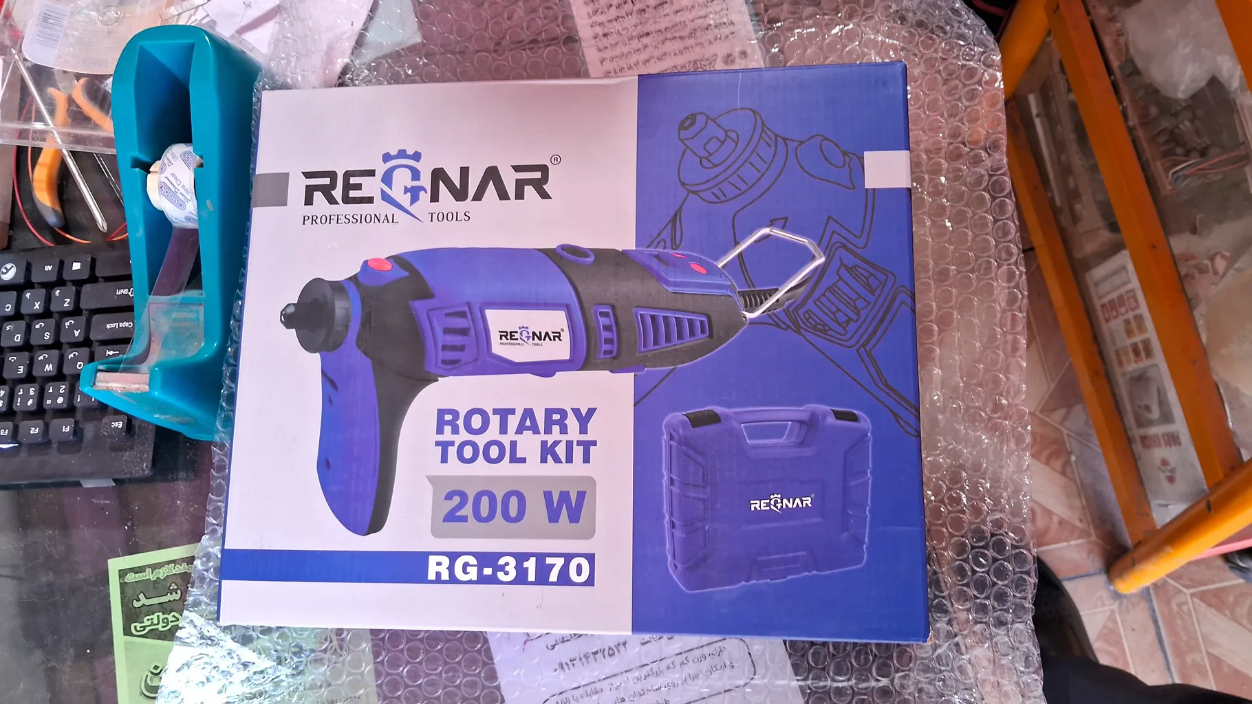 فرز مینیاتوری رگنار مدل RG-3170