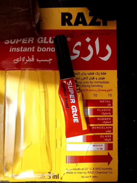 عکس ارسالی خریدار