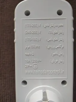 محافظ ولتاژ الکترونیکی نمودار کنترل مدل M114