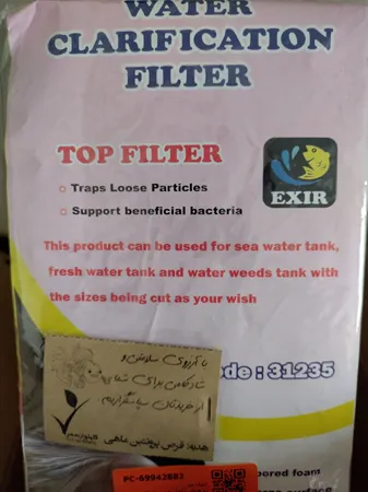 پد فیلتر آکواریوم مدل N 31235 بسته سه عددی