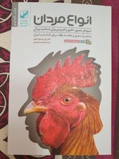 کتاب فلسفه و روانشناسی   برند بنیاد فرهنگ زندگی