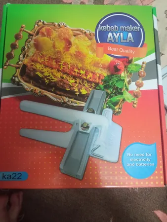 کباب زن آیلا کد 100