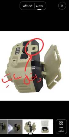 چراغ پیشانی مدل HX-817S