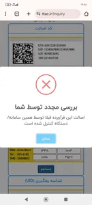 تجریه خرید قرص بی سی ای ای کارن بسته 120 عددی