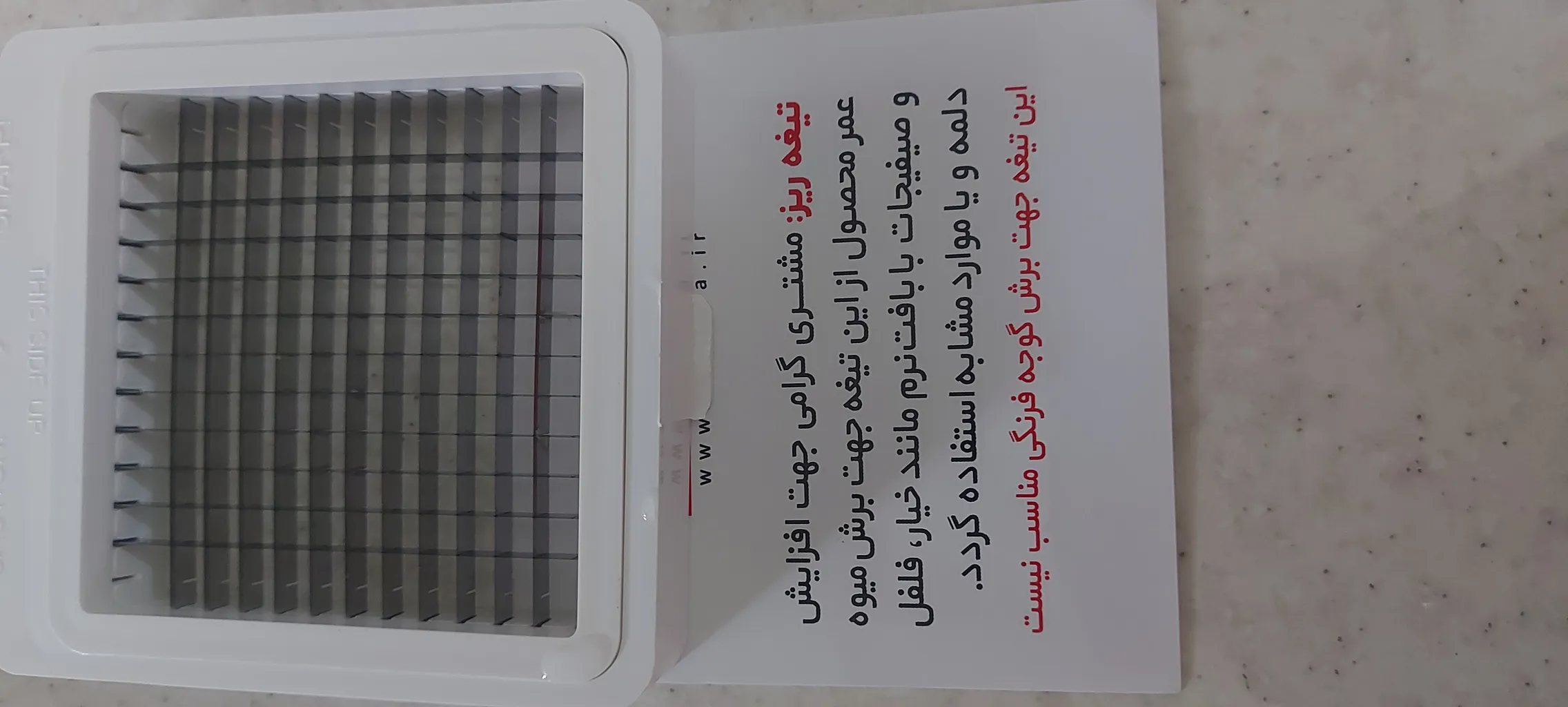 اسلایسر همارا مدل نایسر دایسر کد 1000