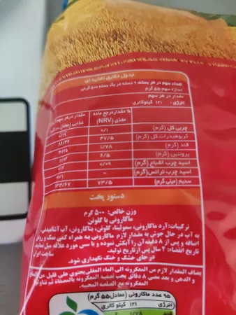 ترازو آشپزخانه مدل SF_400