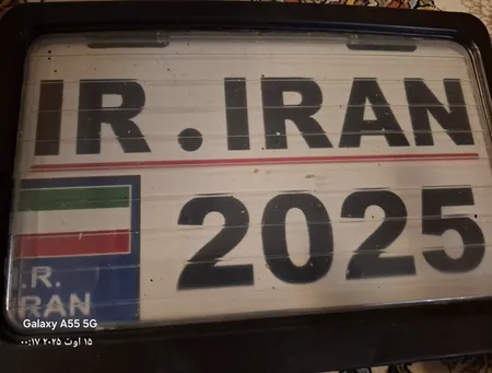 قاب پلاک دوچرخه مدل طلق دار