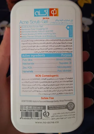 ژل لایه بردار پوست نو آکنه مدل 01 حجم 235 میلی لیتر